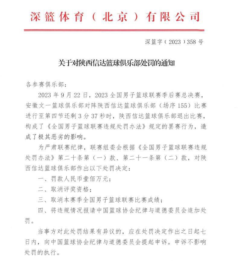 上半场，萨利巴关键封堵，维特森和埃尔内尼先后射门中柱，恩凯提亚破门为阿森纳取得领先！